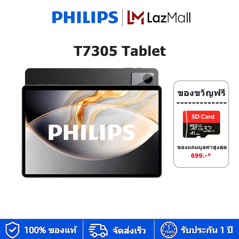 Philips Tablet T7305 WIFI+LTE Tablet 10.1 Inch Android 16,4GB RAM+128GB ROM ,1 Year Warranty ราคา 6,990 บาท*ส่งฟรี
