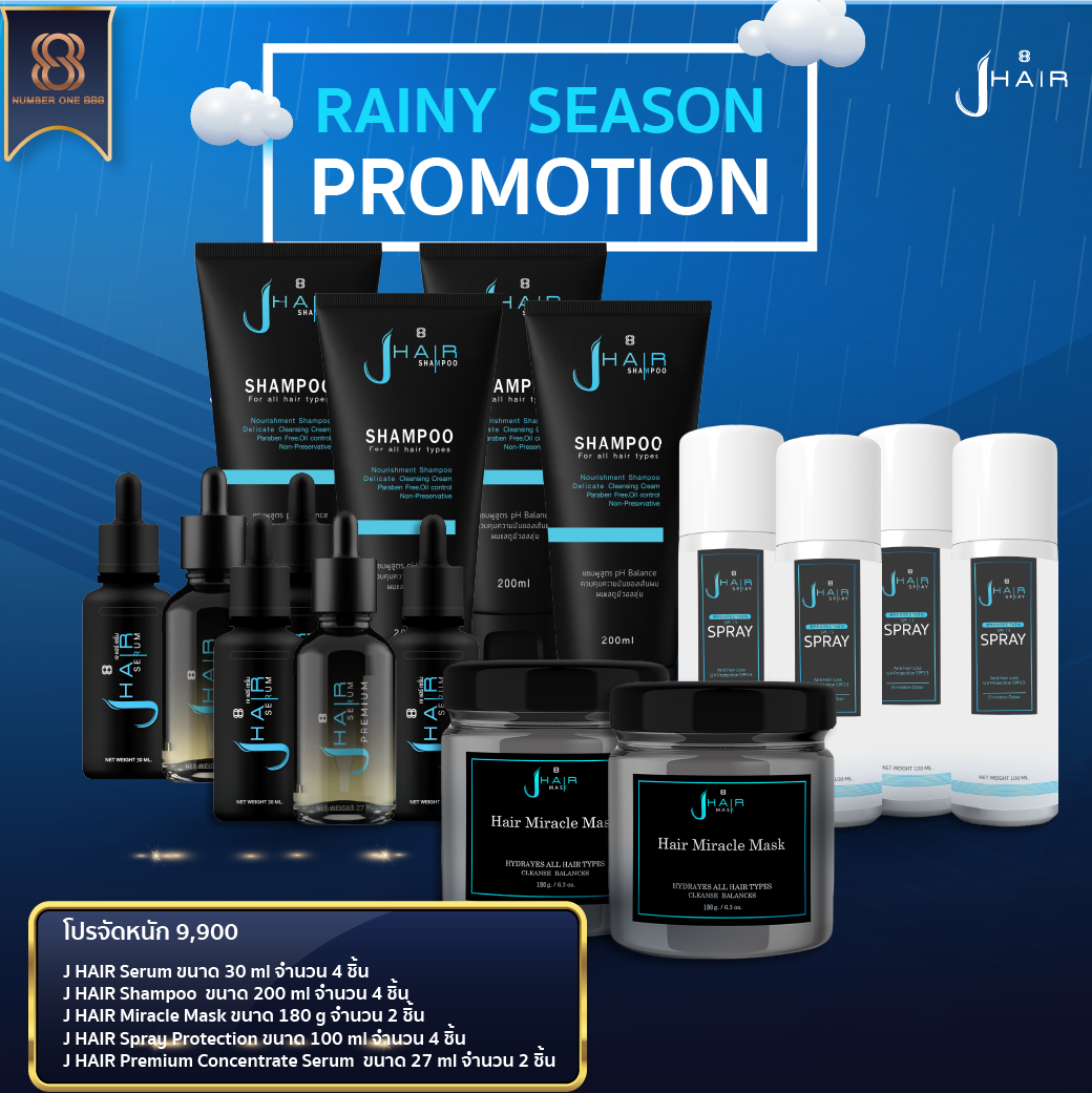 [Set organizer heavy] Limited set htc2 dress JHair spray protection 100ml galaxy4 PCs JHair Shampoo 200ml galaxy4 PCs JHair premium Miracle Mask 180g htc2 PCs ราคา 25,600 บาท*ส่งฟรี