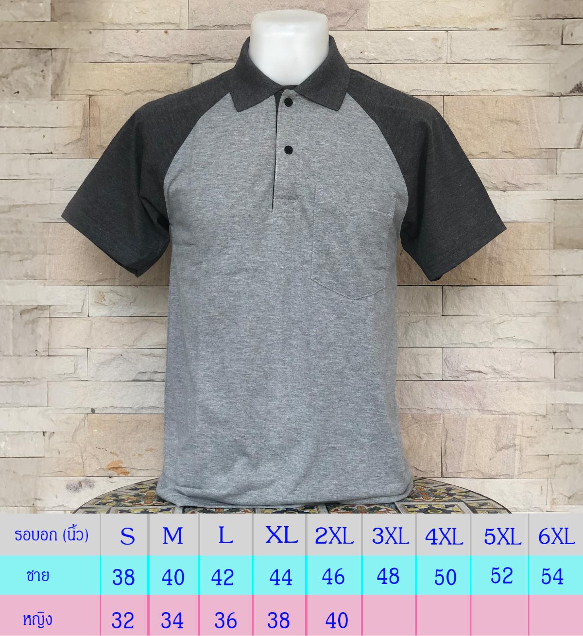 เสื้อโปโลผู้ชาย Men Polo Shirt Plain Polo T Shirt Soft Pique Short Sleeve Tops For Men Side Vents สีเทาท๊อปขาว แขนเทาท๊อปดำ เนื้อผ้านุ่ม สวมใส่สบาย ซึ่งมีทั้งแบบชาย และแบบผู้หญิง