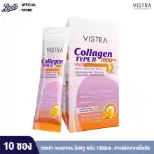 ภาพขนาดย่อของภาพหน้าปกสินค้าVistra Collagen Typeii 1000 Mg. Plus Turmeric Extract วิสตร้า คอลลาเจน ไทพ์ทู พลัส 1000มก. สารสกัดจากขมิ้นชัน จากร้าน Boots บน Lazada