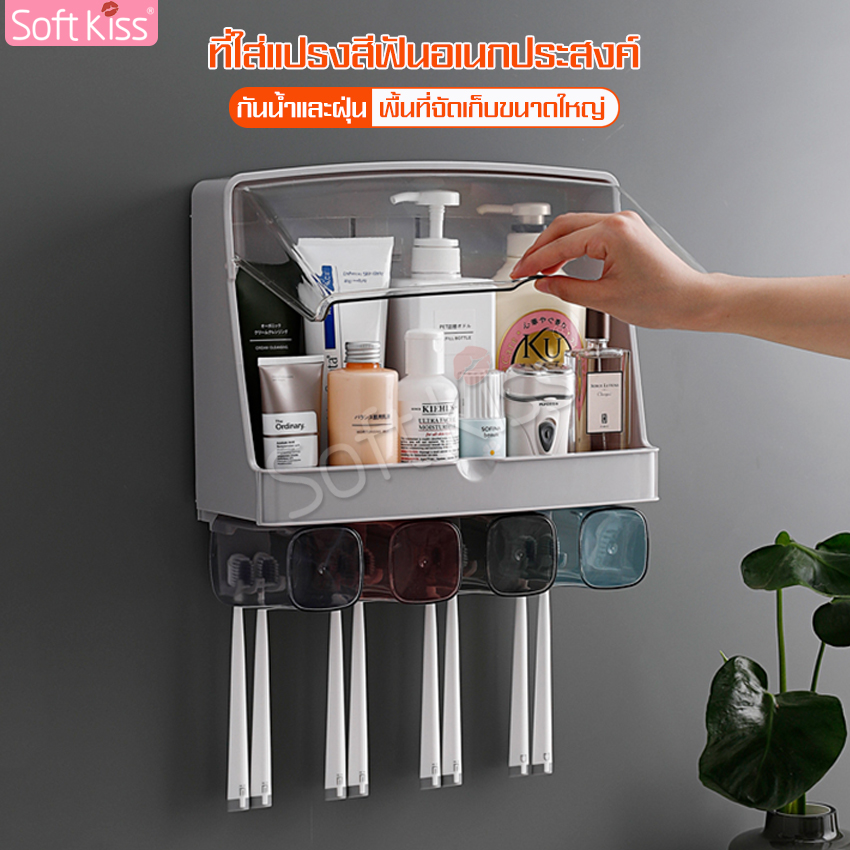 33x30 cm waterproof and dustproof multi-purpose toothbrush holder large capacity wall-mounted storage box toothbrush holder with strong storage compartment ราคา 298 บาท*ส่งฟรี