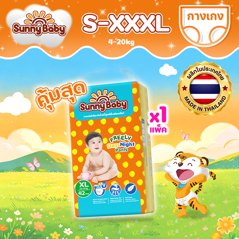 【Ready to Ship】Sunny Baby Freely Day＆Night Pants, Jumbo Size, Can Be Used All Day and All Night, Absorbs Quickly, Cheap Price, Single Pack, Size S-Xxxl. ราคา 219 บาท*ส่งฟรี