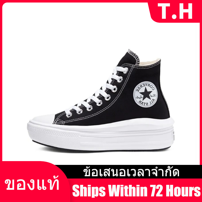 ข้อเสนอเวลาจำกัด Converse Chuck Taylor All Star High Move Series Sports Sneakers 568498C / 568497C ราคา 1,980 บาท*ส่งฟรี
