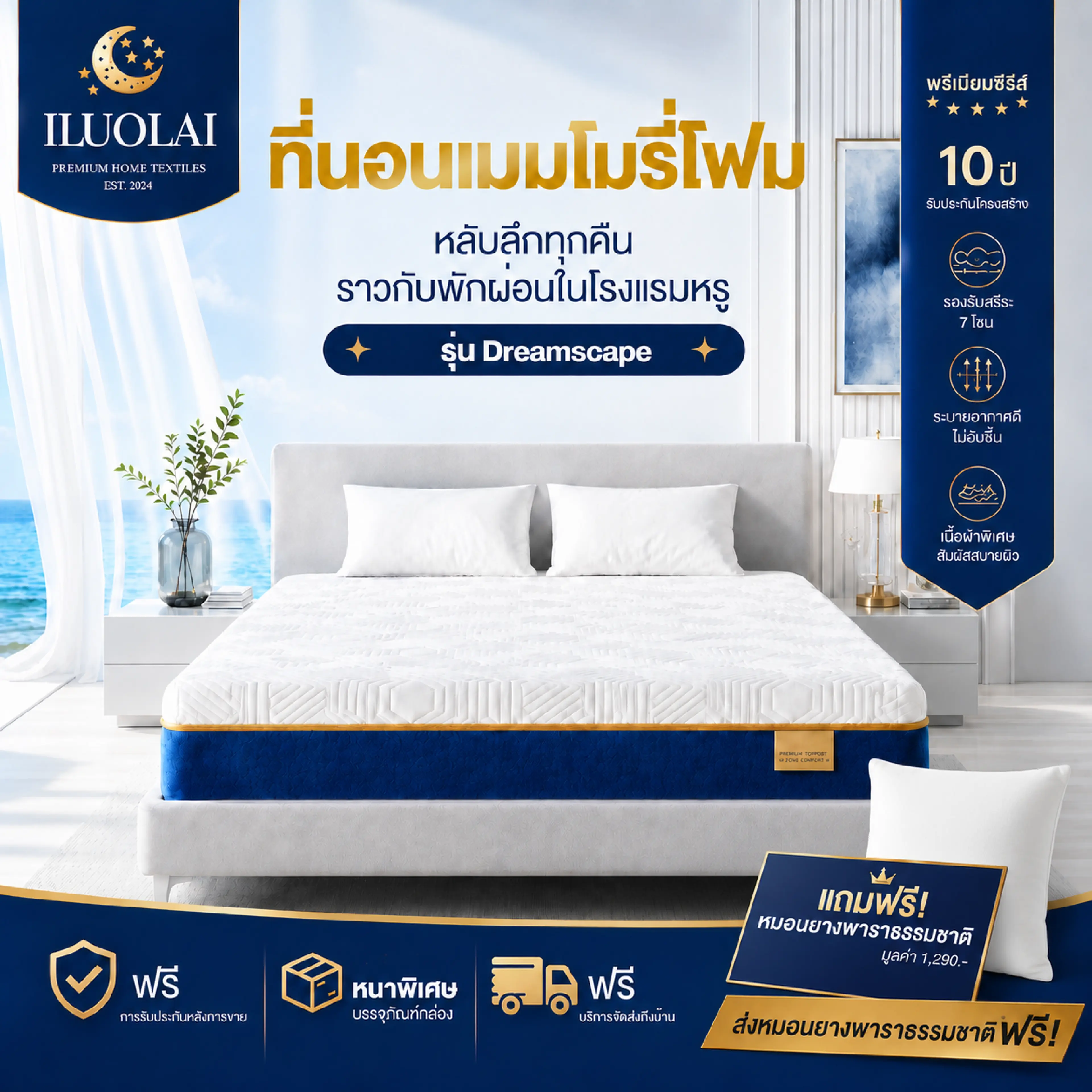 Iluolai 100% Genuine Latex Mattress, Latex Mattress, 8 Inches Thick, Breathable, Not Hot, Prevents Dust Mites, Prevents Fungus, Reduces Back Pain, Supports the Body in 7 Zones, Size 3.5/5/6 Feet.
