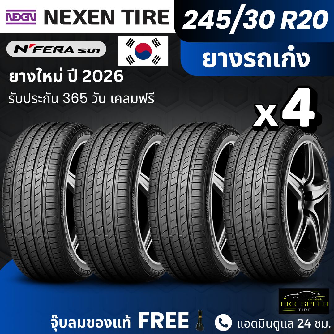 Nexen Car Tire Model Su1 245/30R20 (Year 26) | Sedan Cars Are Focused on Use in the City. | Island Road Premium, 365-Day Guarantee. ราคา 17,000 บาท*ส่งฟรี