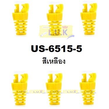 LINK รุ่น US-6515-X  LAN (UTP) CAT5E Locking Plug BOOT 10หัว/ถุง (X=0ขาวใส/1ขาว/2แดง/3เขียว/4ฟ้า/5เหลือง) - ประกัน 30 ปี