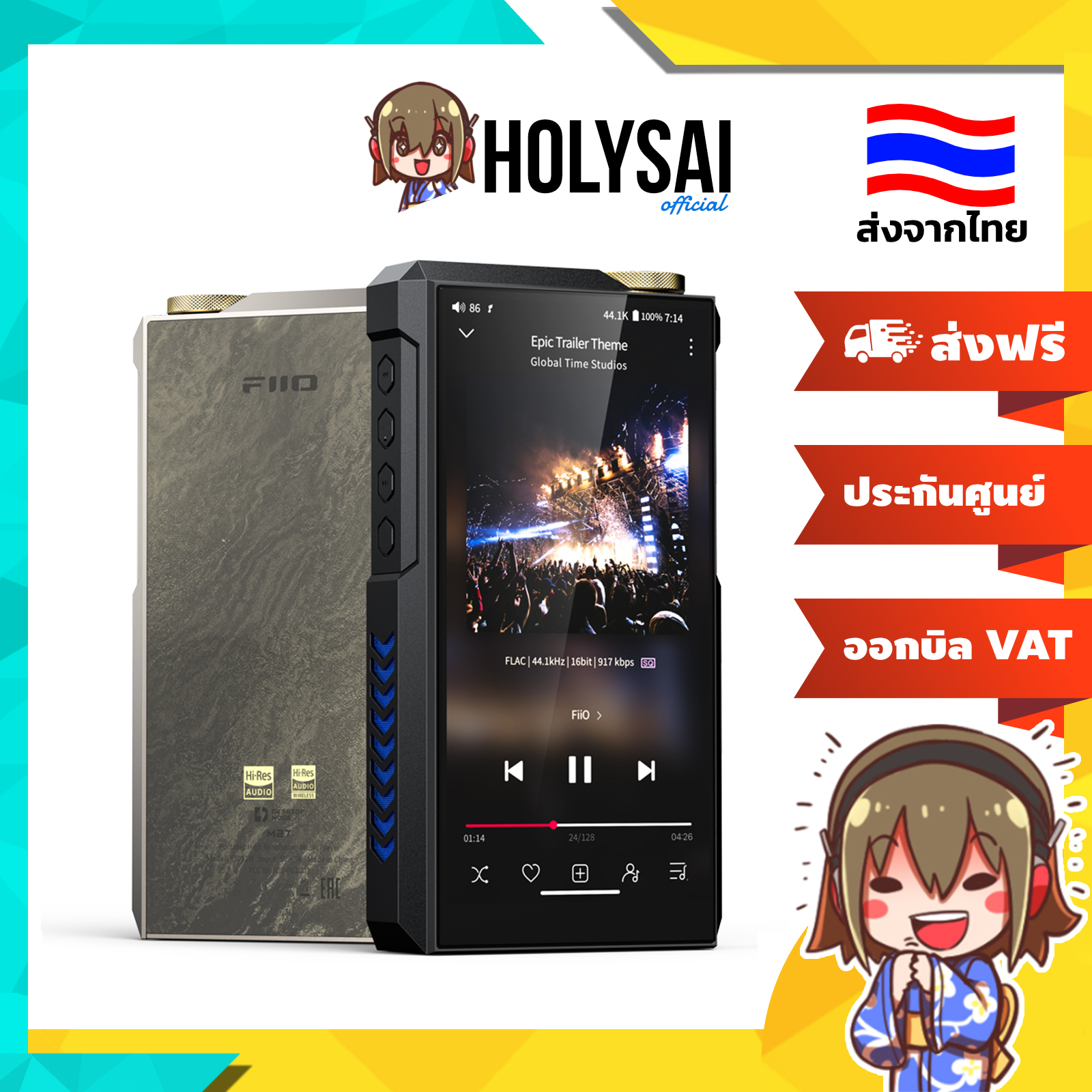 [Thai Center Warranty] Fiio M27 Dap Flagship Smart Hifi Portable Music Player Supports Dual Hi-Res ราคา 59,990 บาท*ส่งฟรี