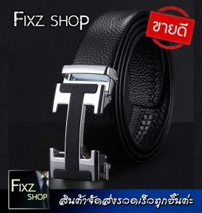 ภาพหน้าปกสินค้าH Luxury-Belt เข็มขัดผู้ชาย(Men\'s belts) เข็มขัดใส่ทำงาน เข็มขัดหัวเหล็ก เข็มขัดหนัง เข็มขัดใส่เที่ยว เข็มขัดเกรดA เข็มขัดชาย เข็มขัดนักเรียน ซึ่งคุณอาจชอบสินค้านี้