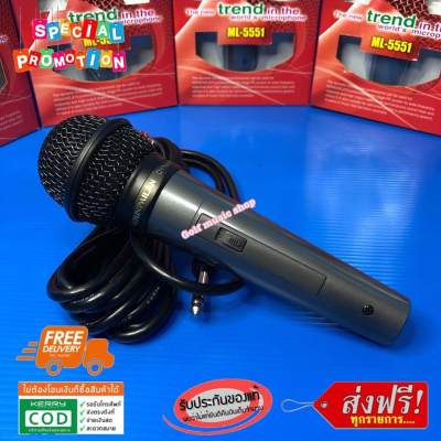 ไมค์โครโฟน SOUNDMILAN รุ่น ML-5551 Microphone ไมค์โครโฟนแบบมีสาย สายยาว 3.5 M เหมาสำหรับนักร้องมืออาชีพ ไมค์โครโฟน SOUNDMILAN รุ่น ML-5551 Microphone ไมค์โครโฟนแบบมีสาย สายยาว 3.5 M เหมาสำหรับนักร้องมืออาชีพ