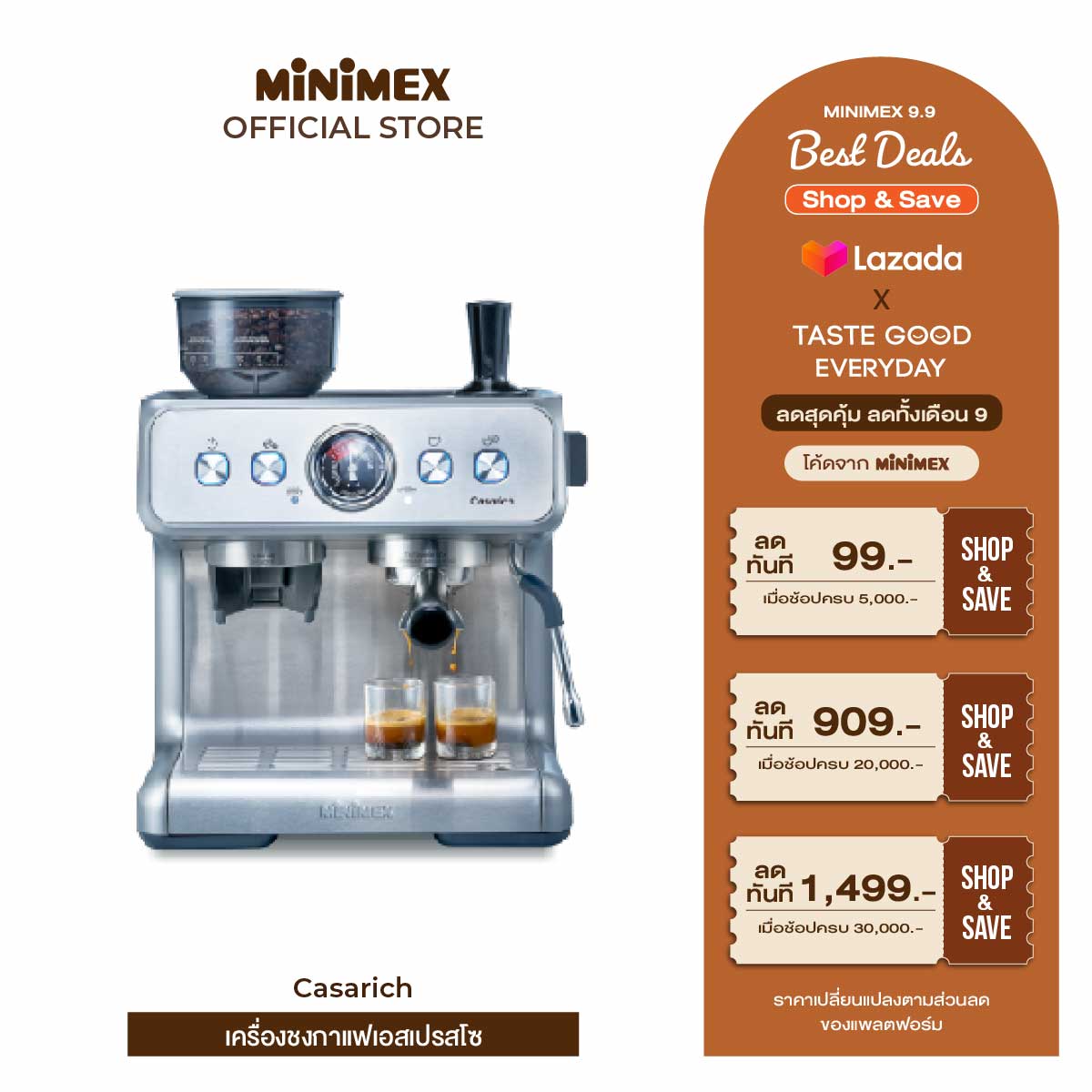 MiniMex เครื่องชงกาแฟเอสเปรสโซ่ รุ่น CasaRich ราคา 19,900 บาท*ส่งฟรี