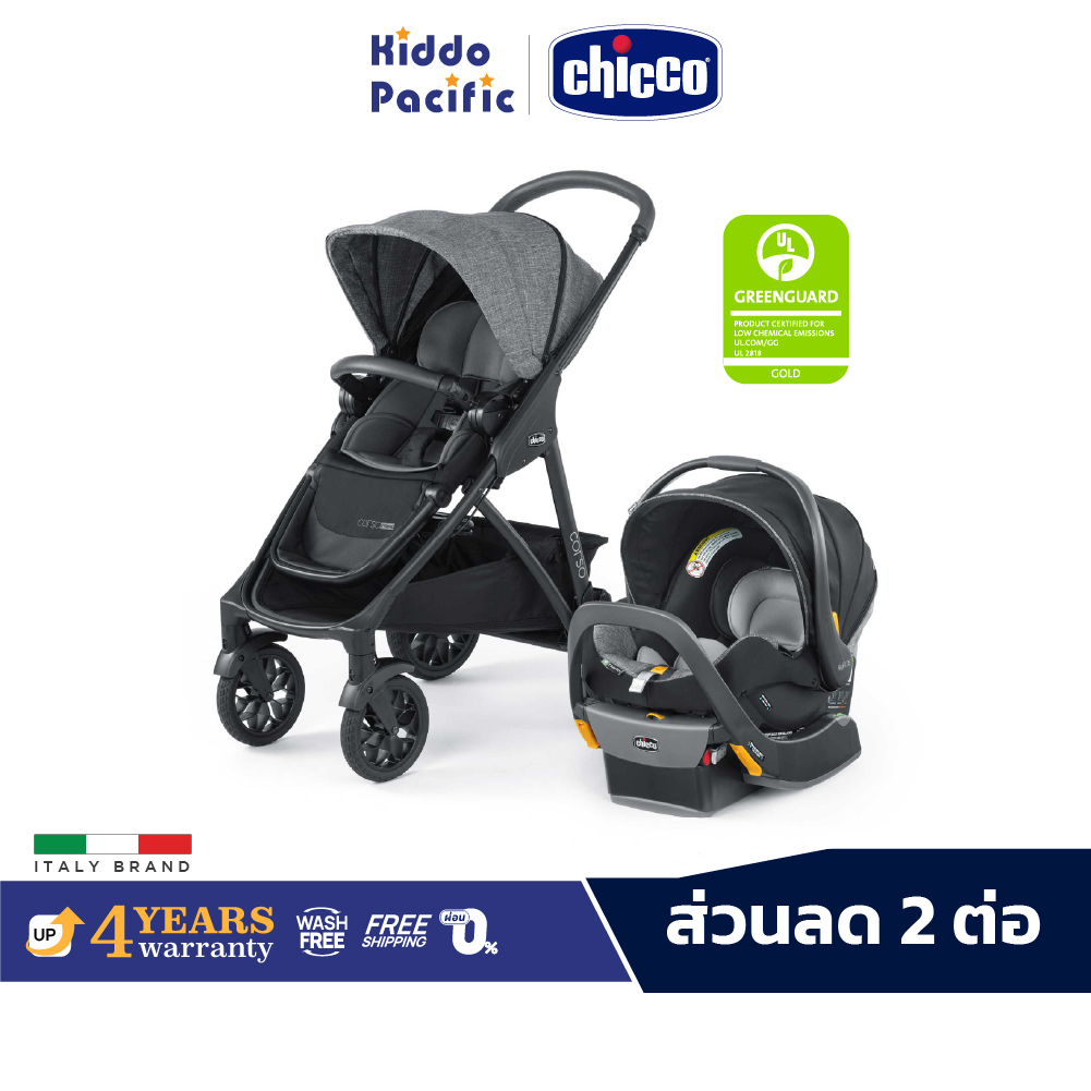 Chicco Corso Primo Cleartex TS Stroller รถเข็นเด็ก พร้อม ตระกร้า คาร์ซีท เด็กแรกเกิด - 4 ขวบ ผ้าออแกนิค ราคา 43,996 บาท*ส่งฟรี
