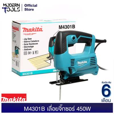 MAKITA M4301B เลื่อยจิ๊กซอร์ B-TYPE 450W รับประกัน 6 เดือน | MODERNTOOLS OFFICIAL