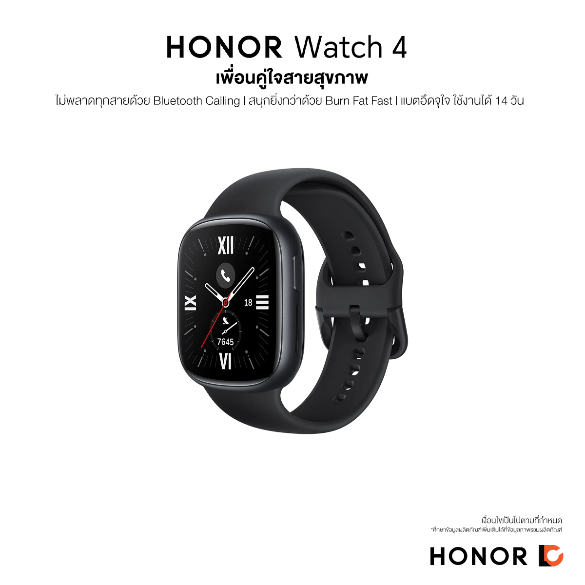 HONOR WATCH 4 สมาร์ทวอทช์ รองรับการโทรผ่านบลูทูธ | หน้าจอ AMOLED 1.75” 60Hz | แบตเตอรี่สูงสุด 14 วัน | กันน้ำ 5ATM | GPS ราคา 2,499 บาท*ส่งฟรี