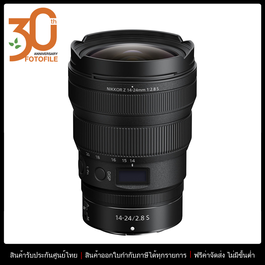 เลนส์กล้อง / เลนส์ Nikon NIKKOR Z 14-24mm f/2.8 S by FOTOFILE (ประกันศูนย์นิคอนไทย) ราคา 78,500 บาท*ส่งฟรี