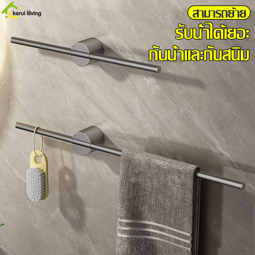 3 colors sliding bathroom towel rack, multifunctional towel rack, hanging towel rack, wall hanging rack, bathroom drying rack ราคา 169 บาท*ส่งฟรี