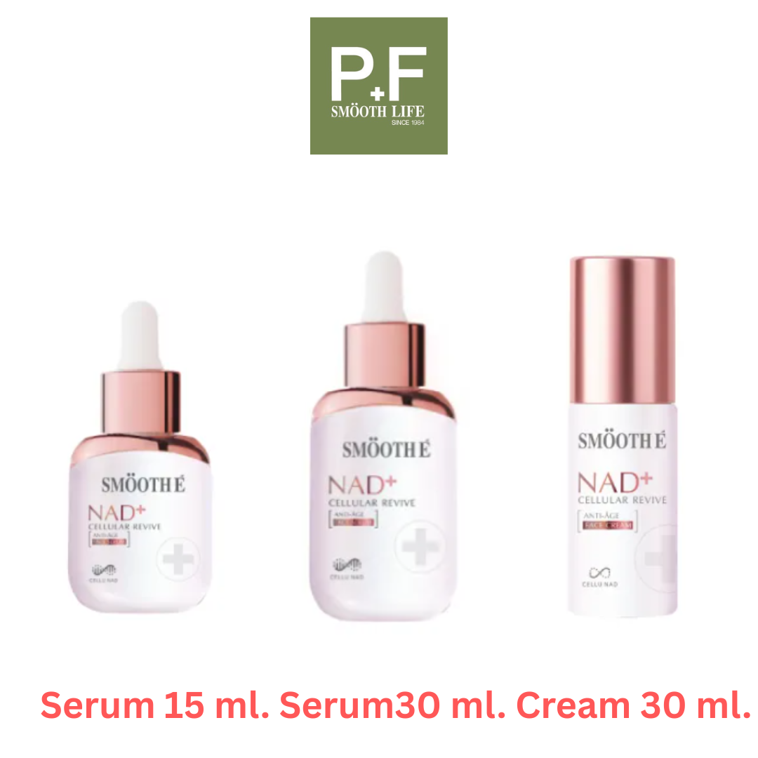 [New!] Smooth E Nad+ Cream / Serum 15 Ml. / 30 Ml. Rejuvenad, a Revolutionary Anti-Aging Product ™ Skin Is Plump, Juicy, Smooth, and Radiant. ราคา 760 บาท*ส่งฟรี