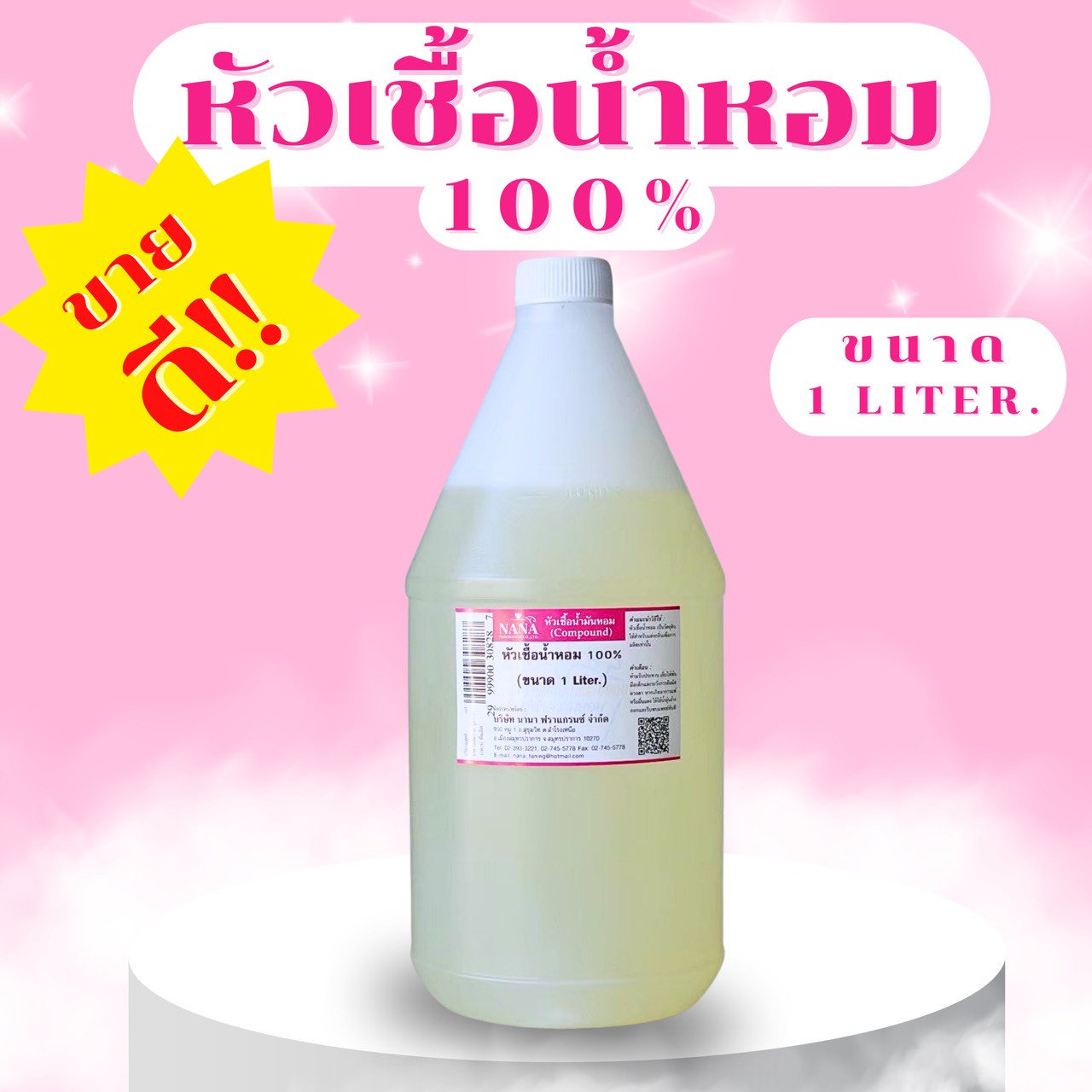100% Perfume Essence (Quantity 1 Liter.) The Most Popular Perfume, the Scent That Women Love, Sells Well on Lazada. ราคา 2,430 บาท*ส่งฟรี