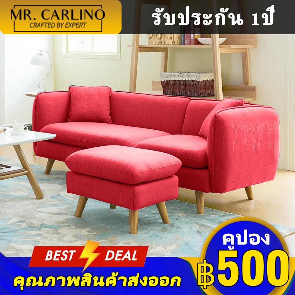 MR. CARLINO: SELENE โซฟา โซฟาและสตูล คุณภาพดี เนื้อผ้ากำมะหยี่ (Home Living Room Furniture 3 - Seater Velvet Sofa / Couch / Lounge with Ottoman Stool)