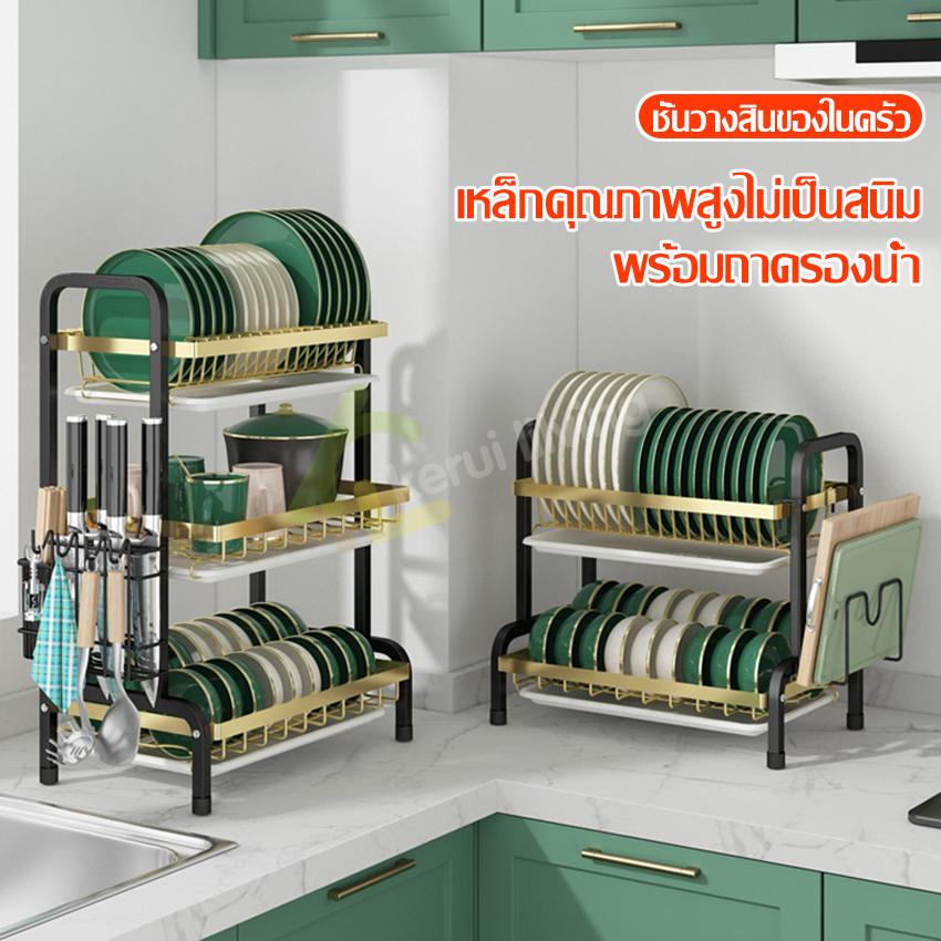 Dish Rack, dish rack, dish rack, dish rack, kitchen storage rack, multipurpose storage rack, water tray, nice design, Golden Green ราคา 704 บาท*ส่งฟรี