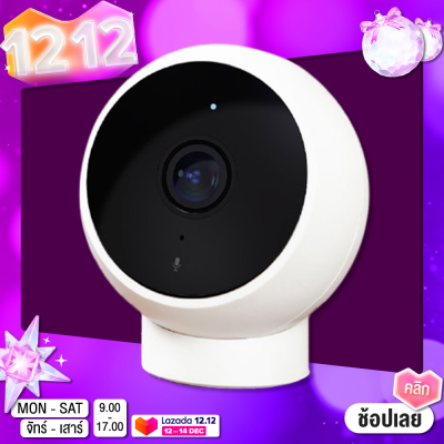 XIAOMI MI CCTV Smart Camera Home Security Camera Night Vision  กล้องวงจรอัจฉริยะ สามารถดูผ่านแอพฯโทรศัพท์มือถือได้