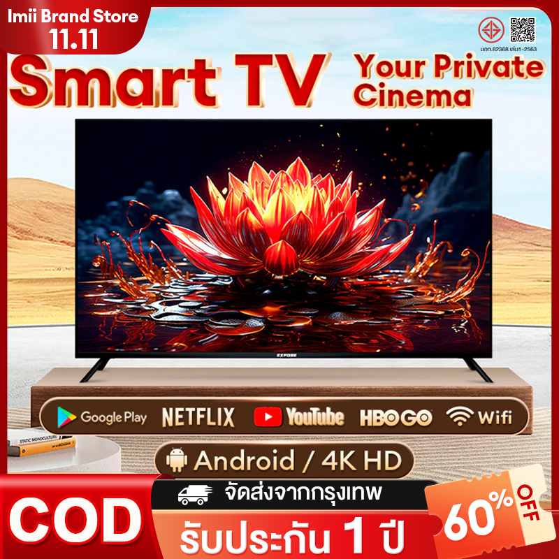 Expose ทีวี 55 นิ้ว 50 นิ้ว สมาร์ททีวี Smart TV Android TV โทรทัศน์ LED WiFi 4K HDR+ Youtube/Netfix ราคา 3,699 บาท*ส่งฟรี