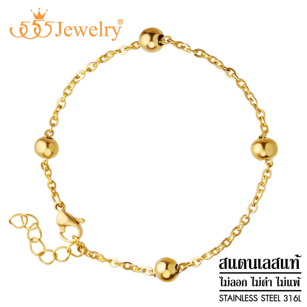 555jewelry สร้อยข้อมือ รุ่น MNC-BR048-B1 ( Yellow Gold ) สร้อยข้อมือ สร้อยข้อมือผู้หญิง สร้อยข้อมือคู่ สร้อยข้อมือทอง กำไลข้อมือหญิง ข้อมือสแตนเลส [BR5] ราคา 199 บาท*ส่งฟรี
