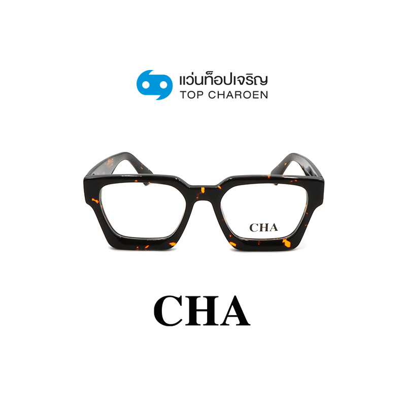 CHA แว่นสายตาทรงเหลี่ยม 882241-C02 size 54 By ท็อปเจริญ ราคา 3,520 บาท*ส่งฟรี