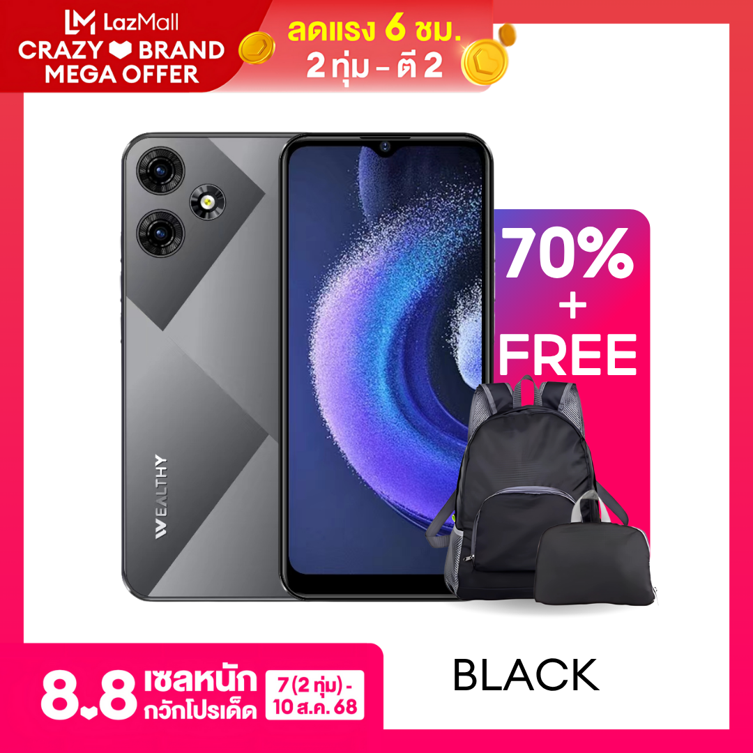 WEALTHY H1 black ราคา 1,399 บาท*ส่งฟรี