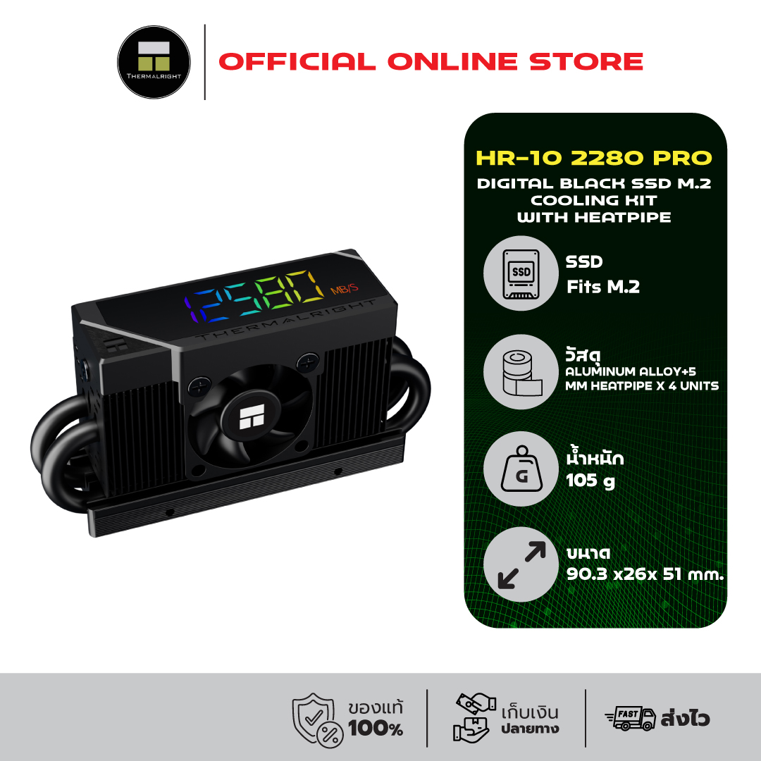 Thermalright Hr-10 2280 Pro Digital Black Ssd M.2 Cooling Kit with Heatpipe ราคา 921 บาท*ส่งฟรี
