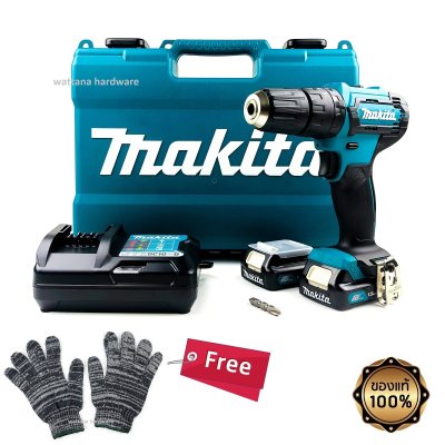 Makita สว่านไร้สาย สว่านกระแทก HP333DWYE - เจาะปูน เจาะไม้ เจาะเหล็ก ขันสกรู (ฟรี !! ถุงมือผ้า)