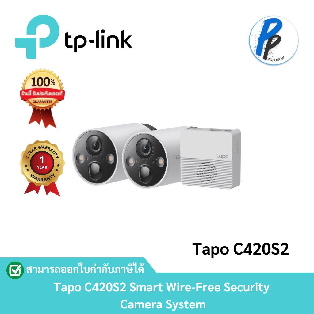 TP-Link Tapo C420S2 Smart Wire-Free Security Camera System, 2-Camera System ราคา 6,990 บาท*ส่งฟรี