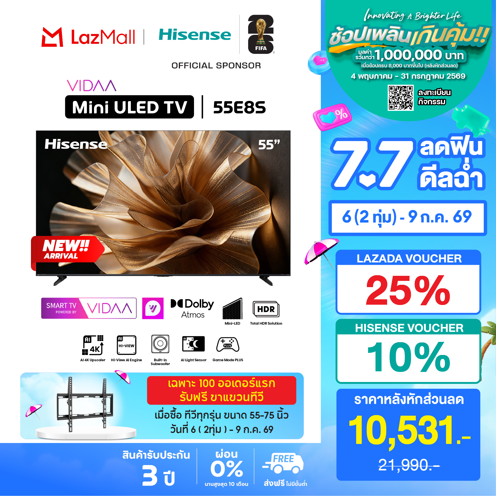 New 2026 Hisense Mini Led Tv 55" Model 55E8S 4K Quantum Dot, Vrr120, 600 Nits, Memc, Dolby Vision Hq, Hdr10+ Build-In Subwoofer 2* 10W+20W, Dolby Atmos Voice Control, Youtube, Netflix, Wifi, Bluetooth 5.0 ราคา 15,590 บาท*ส่งฟรี
