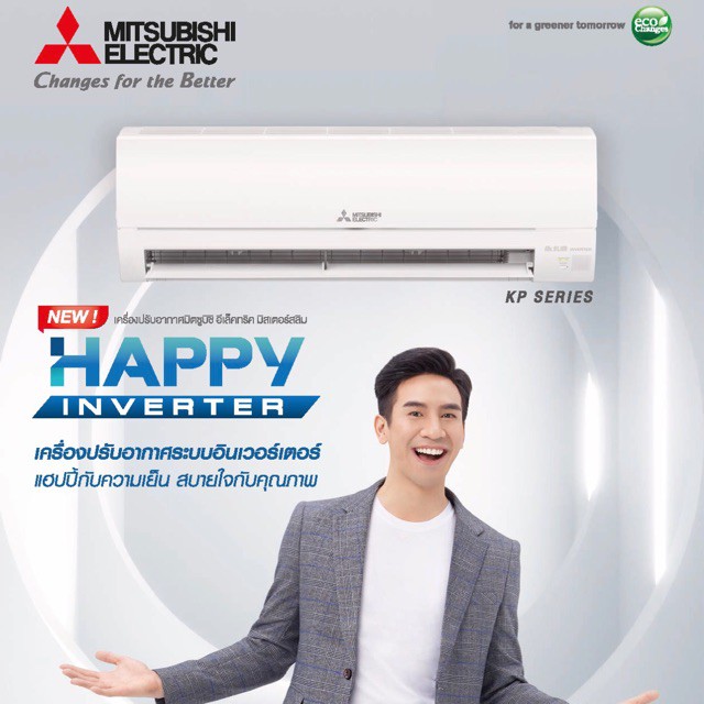 ดูภาพ ??แอร์ Mitsubishi มิตซูบิชิ เครื่องปรับอากาศ Happy Inverter รุ่น MSY-KS13VF ขนาด 12000 BTU <br/>เพิ่มเติม ??แอร์ Mitsubishi มิตซูบิชิ เครื่องปรับอากาศ Happy Inverter รุ่น MSY-KS13VF ขนาด 12000 BTU