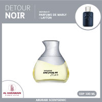 Al Haramain Detour Noir 🔥 โคลน PDM Layton 🔥 EDP 100 ml.