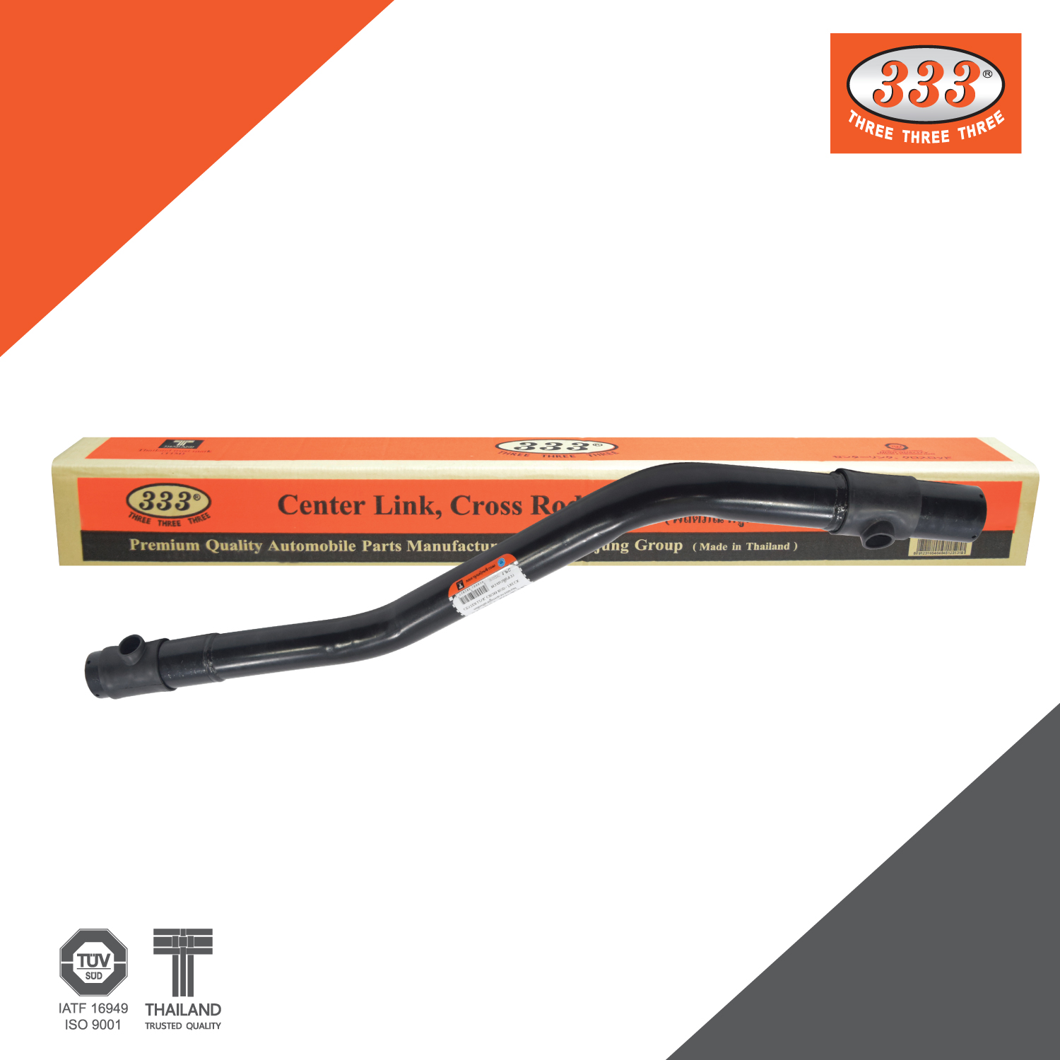 333 ลูกหมากคันส่งกลาง - ISUZU DECA 195, ลูกหมากคันส่งพวงมาลัย,ลูกหมากรถยนต์, (1 กล่อง 1 ชิ้น) ราคา 3,600 บาท*ส่งฟรี