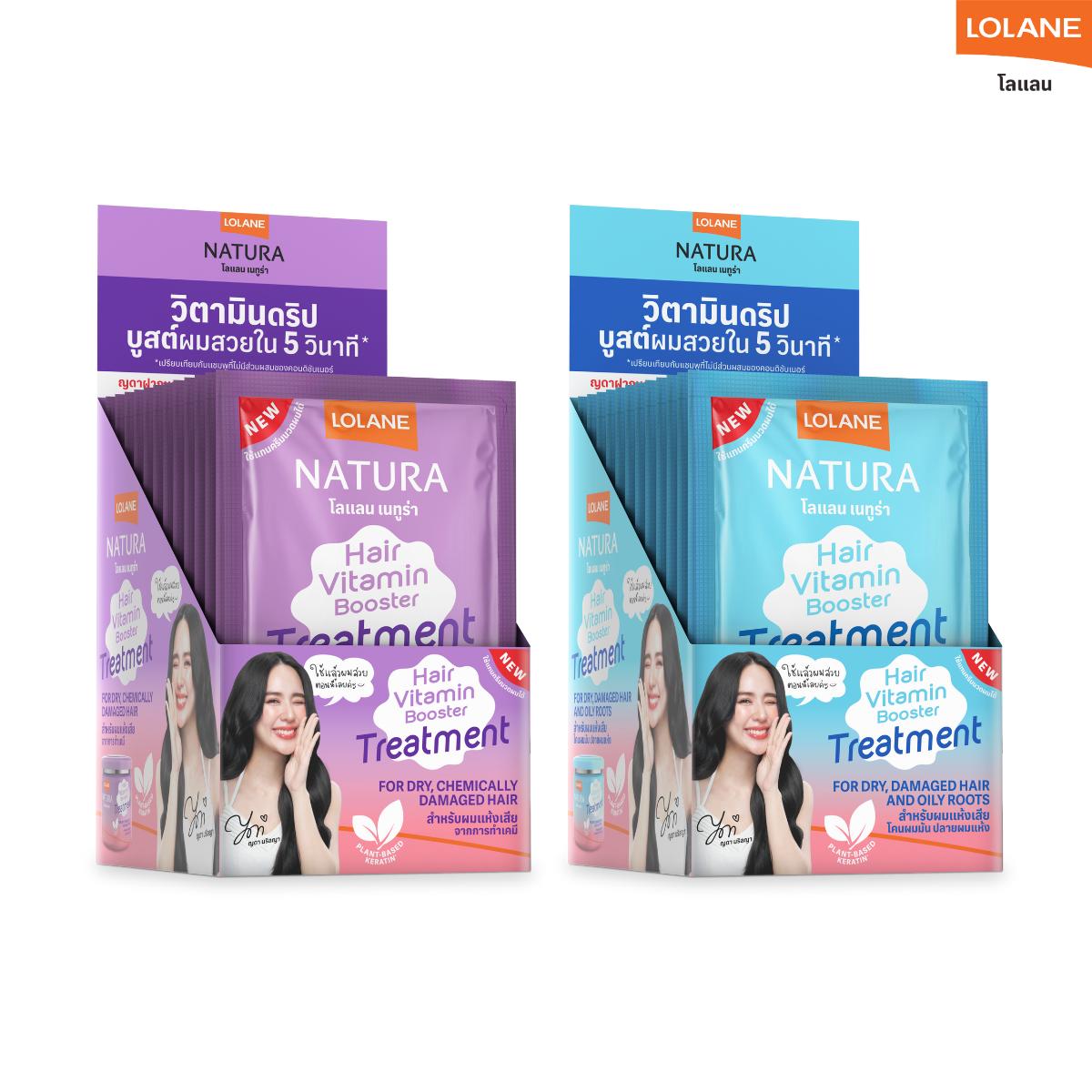 New! Lolane Natura Hair Vitamin Booster Treatment (Boxed Type) ราคา 144 บาท*ส่งฟรี