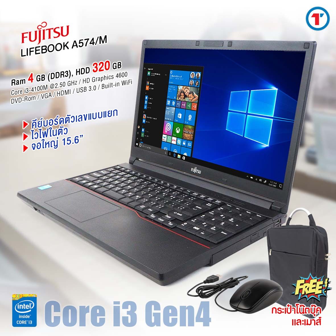 โน๊ตบุ๊ค Fujitsu LifeBook A574/M Intel Core i3 Gen 4 RAM 4-8GB HDD/SSD หน้าจอ 15.6 นิ้ว คีย์รวม KB ดำ Wifi ในตัว DVD-ROM Refurbished laptop used notebook คอมพิวเตอร์ 2023 มีประกัน By Totalsolution ราคา 3,190 บาท*ส่งฟรี