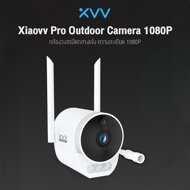 xiaovv pro