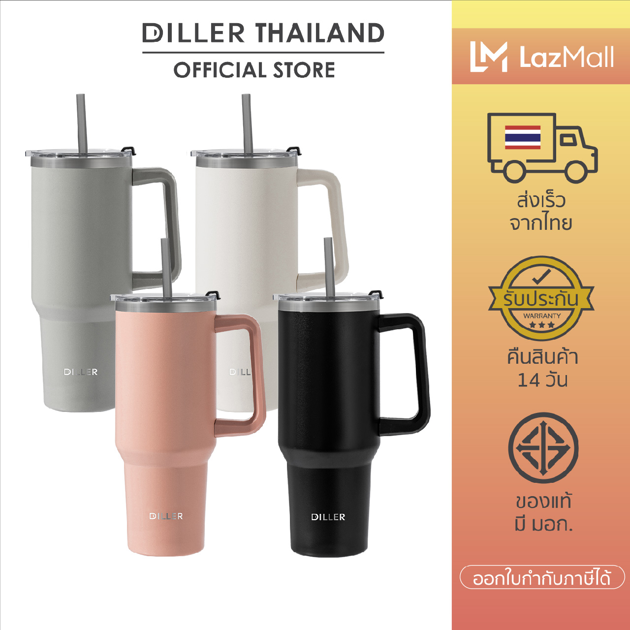 [ส่งจากไทย] Diller Thermo Tumbler 1300ml MLH9101 แก้วเก็บความเย็น/ร้อน 24ชม สแตนเลส 2ชั้นพร้อมฉนวนสูญญากาศเก็บเย็น 24 ชม แก้วเก็บอุณหภูมิ แก้วเก็บความร้อน แก้วน้ำพกพา แก้วเก็บเย็น แก้วเก็บเย็น24ชม กระติกเก็บเย็น Water Bottle ราคา 382 บาท*ส่งฟรี