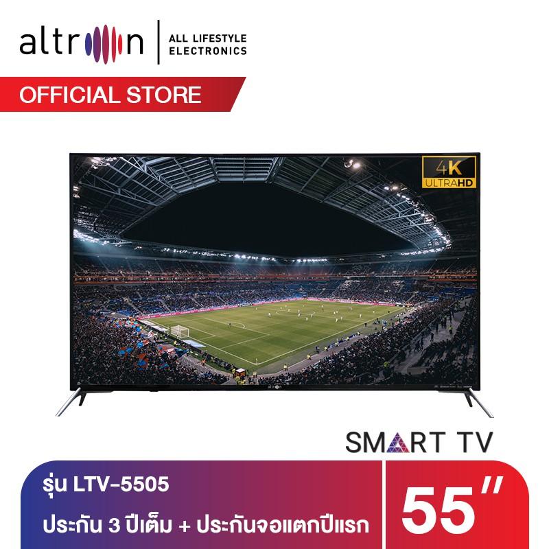 ALTRON 4K LED SMART TV 55” รุ่น: LTV-5505