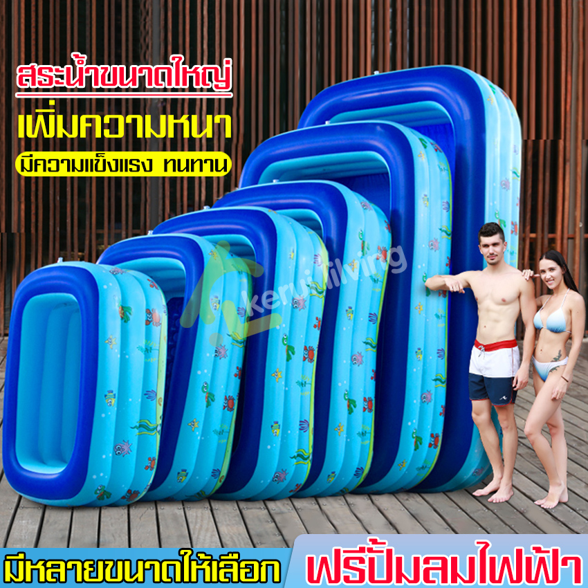 3-layer swimming pool, non-slip thick, Intime, authentic, free electric inflator, swimming training pool, many sizes to choose from, cartoon children swimming pool ราคา 200 บาท*ส่งฟรี