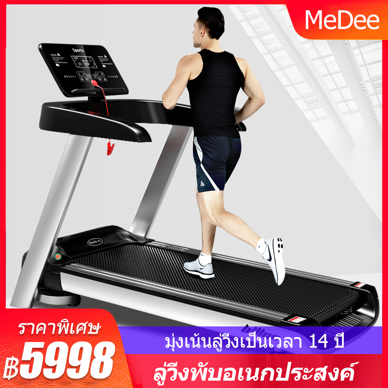ดูภาพ ลู่วิ่งไฟฟ้า ลู่วิ่งไฟฟ้าในครัวเรือน จอแสดงผล HD LED ลู่วิ่งกว้าง 560 มม ลู่วิ่งพับอเนกประสงค์ การออกแบบสามารถทำให้การติดตั้งง่าย สายพาน <br/>เพิ่มเติม ลู่วิ่งไฟฟ้า ลู่วิ่งไฟฟ้าในครัวเรือน จอแสดงผล HD LED ลู่วิ่งกว้าง 560 มม ลู่วิ่งพับอเนกประสงค์ การออกแบบสามารถทำให้การติดตั้งง่าย สายพาน