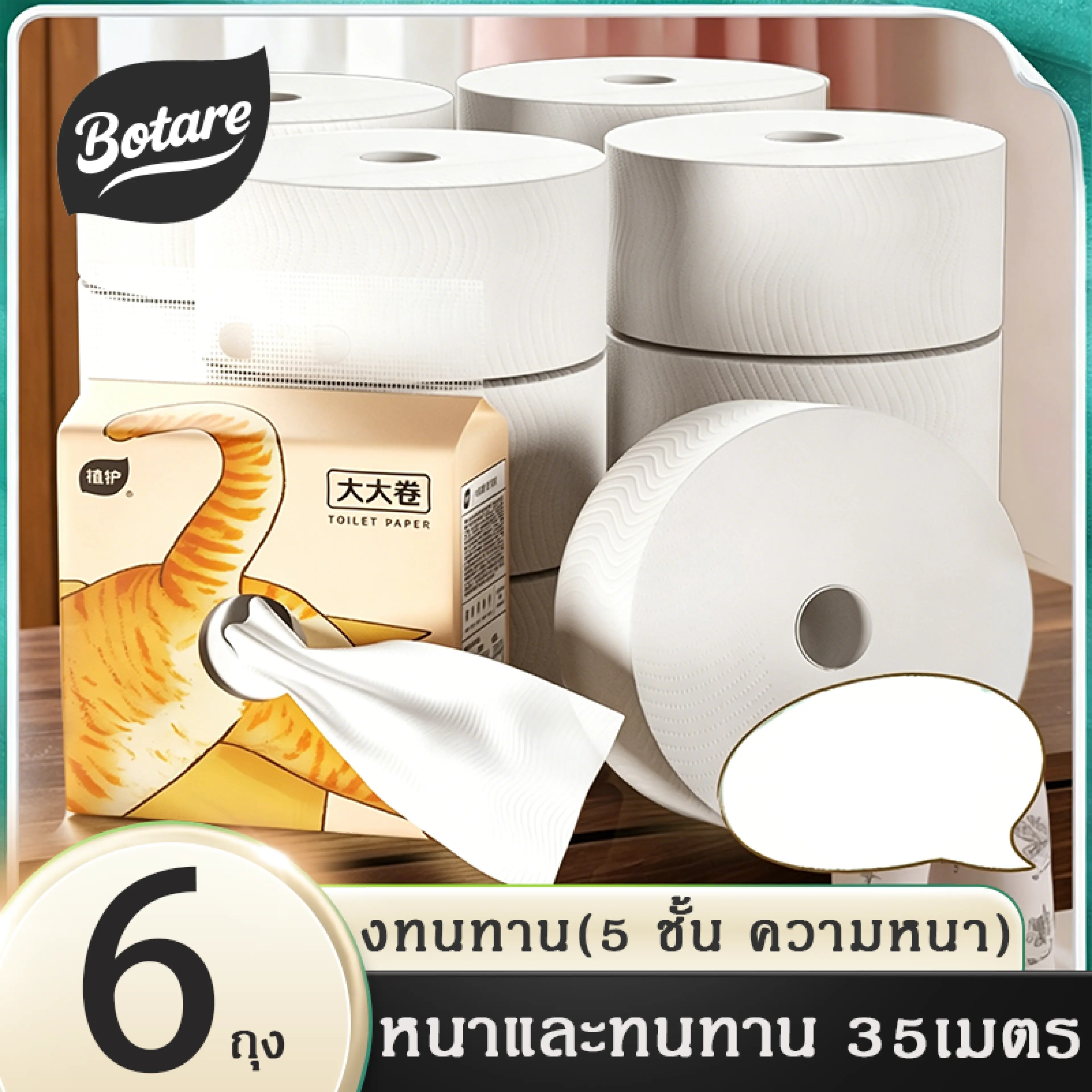 【20% More, 20% Cheaper】Botare Tissue Paper, Tissue Paper, Large Hanging Roll Paper Hanging Tissue Paper, More Than Just Hanging Tissue Paper, Cheaper, Great Value.
