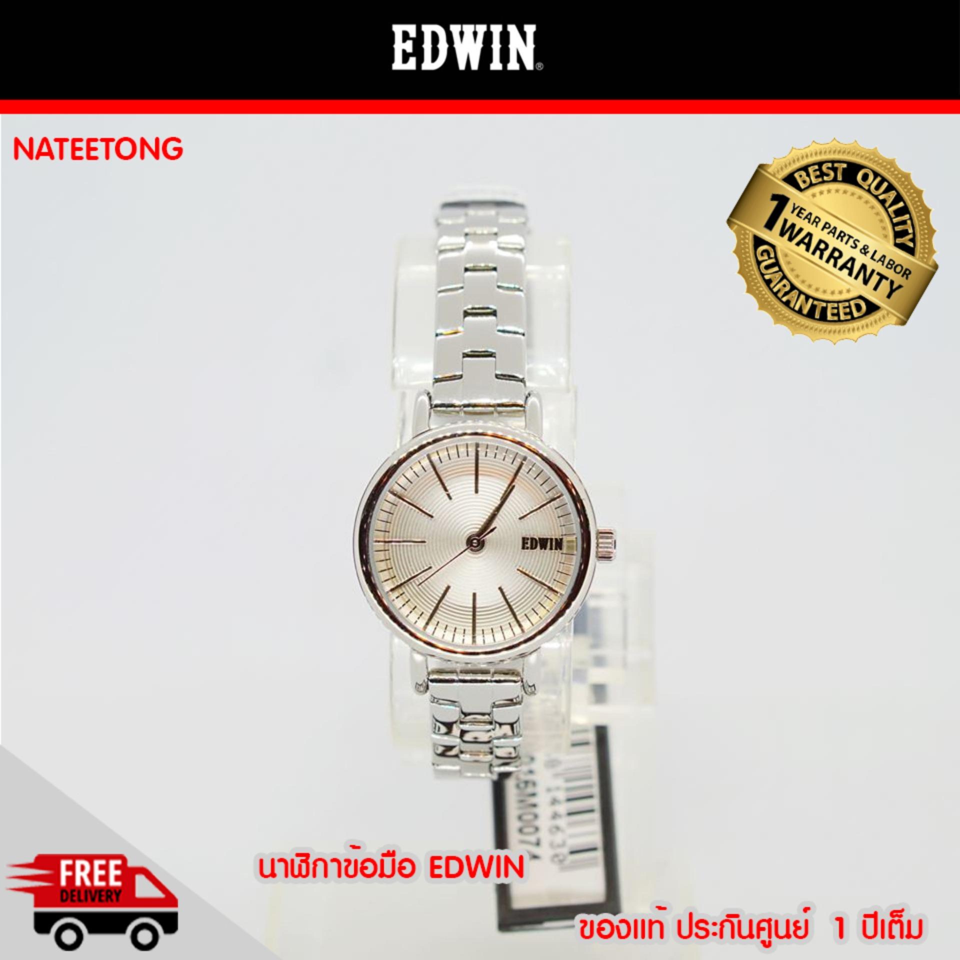EDWIN นาฬิกาข้อมือผู็หญิง รุ่น EW1L016M0074 ราคา 2,900 บาท*ส่งฟรี