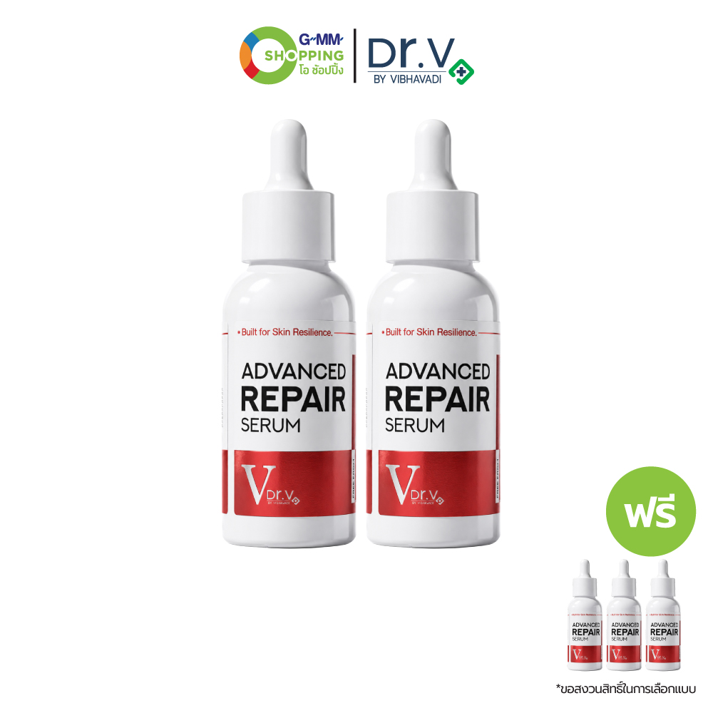 Dr.V by Vibhavadi Dr. V by Vibhavadi Advanced Repair Serum Set of 5 Bottles. # 202594 ราคา 1,099 บาท*ส่งฟรี