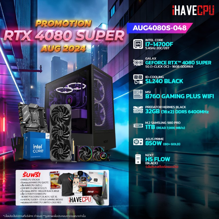 iHAVECPU คอมประกอบ AUG4080S-048 INTEL I7-14700F / RTX 4080 SUPER 16GB / B760 / 32GB DDR5 6400Mhz (SKU-240821966) ราคา 92,990 บาท*ส่งฟรี