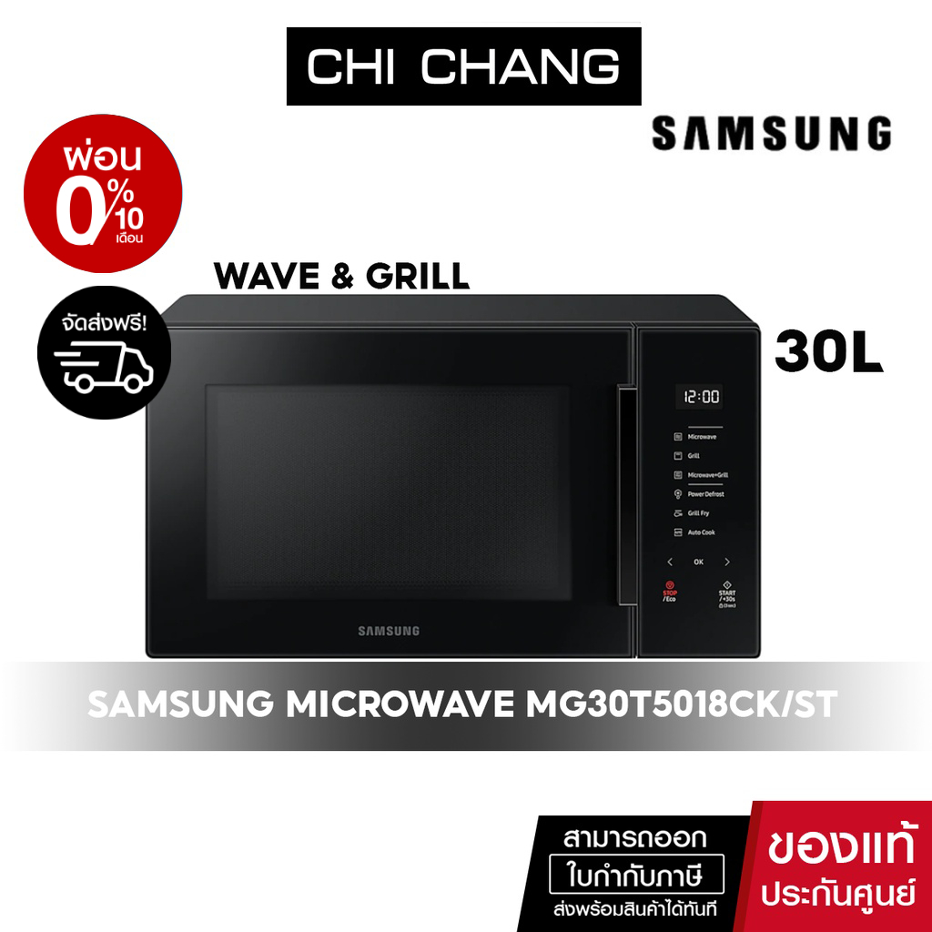 Samsung 30l deals convection microwave oven