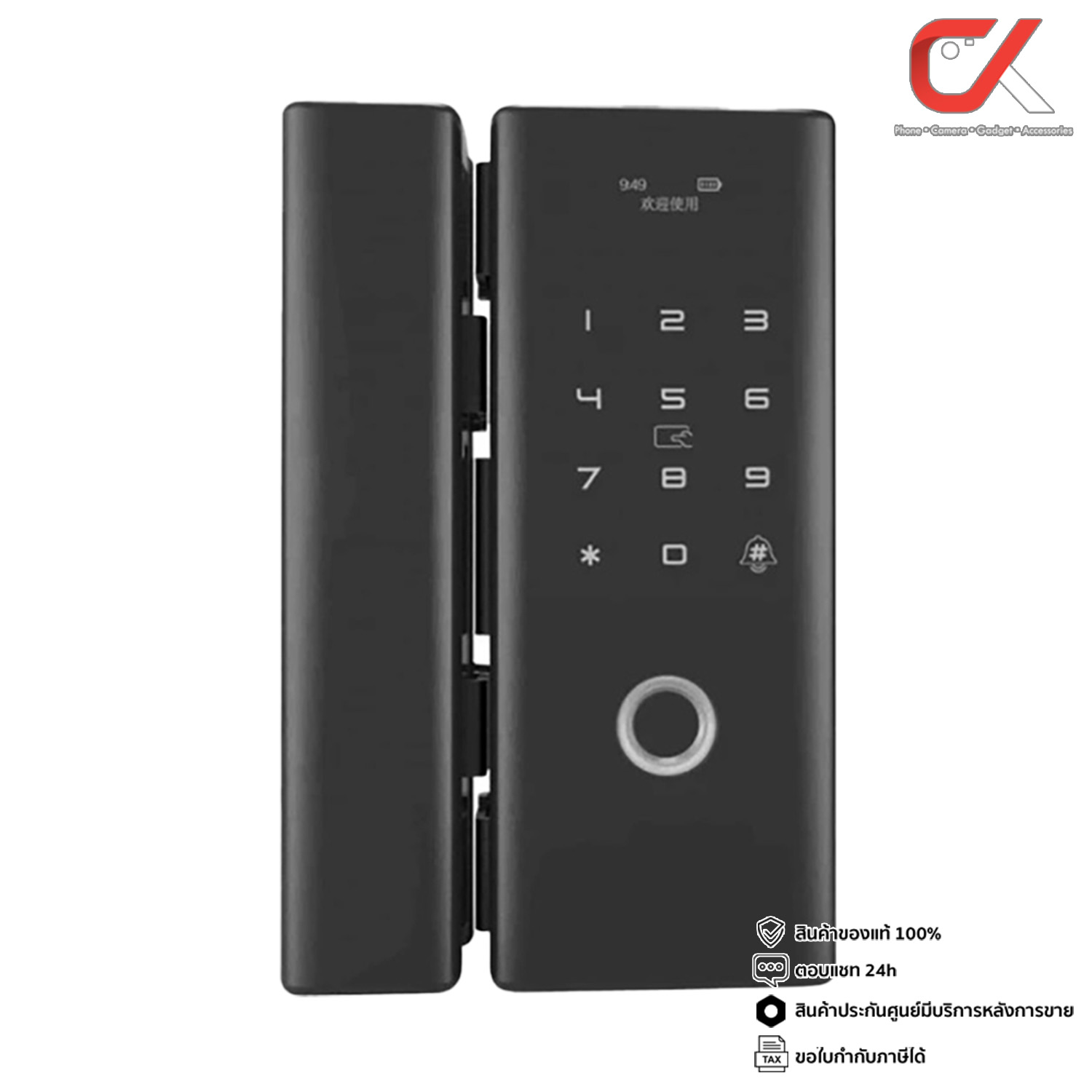 Maxkin Smart Door Lock WiFi สมาร์ทดอร์ล็อคไวไฟ ราคา 4,280 บาท*ส่งฟรี