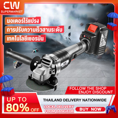 CW ล้อเจียร, เครื่องเจียรไฟฟ้า, เครื่องขัด, เครื่องเจียรไฟฟ้าไร้สายแบตเตอรี่ลิเธียม, มอเตอร์ไร้แปรงถ่าน, ไม่ต้องเปลี่ยนหัวคาร์บอน CW ล้อเจียร, เครื่องเจียรไฟฟ้า, เครื่องขัด, เครื่องเจียรไฟฟ้าไร้สายแบตเตอรี่ลิเธียม, มอเตอร์ไร้แปรงถ่าน, ไม่ต้องเปลี่ยนหัวคาร์บอน