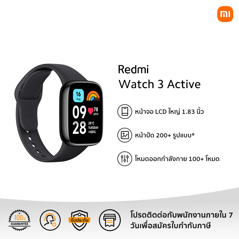 Advanced MWW03F000033 Watch Battery